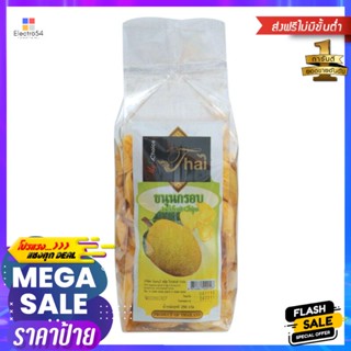 บุญเที่ยงขนุนกรอบ 250กรัม Boonthieng Crispy Jackfruit 250g.