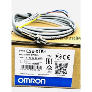 E2E-X1B1 Proximity Switch 12-24vdc 2สาย ของใหม่  พร้อมส่งที่ไทย🇹🇭