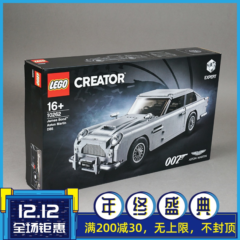 Lego Building Blocks Creative Variety 10262 Aston Martin DB5 007 Bond Car Boy Toy Gift