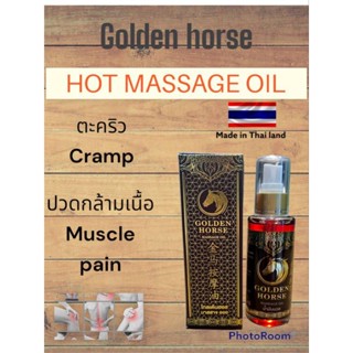 GOLDEN HORSE น้ำมันนวดม้าทอง ขนาด50ml.