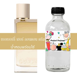 เบอเบอร์รี่ เฮอ ลอนดอน ดรีม น้ำหอมพร้อมใช้ ปริมาณ 125 ml. แถมฟรีขวดสเปร์ย 10 ml. 1 ขวด