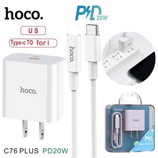 Hoco C76 Plus Fast Charger หัวชาร์จเร็ว Type-C PD Quick Charge 20W หัวPD รองรับชาร์จเร็ว