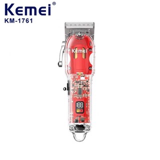 Kemei KM-1761 เครื่องตัดผมแบบชาร์จไฟได้ เครื่องตัดผม ร้านตัดผม ปัตตาเลี่ยนมืออาชีพไร้สาย