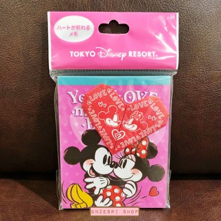 สมุดฉีก Disney Couple Origami Memo Pad สามารถนำมาพับเป็นรูปหัวใจได้ มีขายเฉพาะที่ Tokyo Disney Resort เท่านั้น