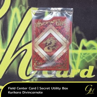 Yugioh [SUB1-FCC06] Secret Utility Box Field Center Card - Kurikara Divincarnate