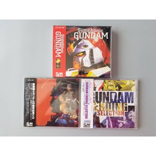 CD ORIGINAL SOUNDTRACK : GUNDAM 20th Anniversary ค่าย SM แฟนๆกันดั้ม ไม่ควรพลาด ของใหม่ มือ 1 ไม่แกะซีล แผ่นแท้