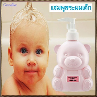 Saleของแท้🌺บำรุงเส้นผม แชมพูเด็กกิฟฟารีนกลิ่นหอมสดใสสดชื่น/จำนวน1ชิ้น/รหัส31403/ขนาด300มล.💡Tajba