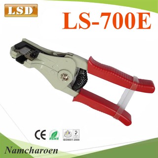 ..คีมปลอกหัวสายไฟ LS-700E เหมาะสำหรับสายไฟ DC Solar Cable PV1-F รุ่น LSD-LS-700E NC