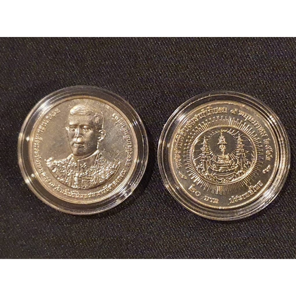 เหรียญ 20 บาท นิกเกิล วาระแรก พระราชพิธีบรมราชาภิเษก ร.10 เหรียญรัชกาลที่10 พร้อมตลับ ไม่ผ่านใช้ สภาพใหม่ UNC ของแท้100%