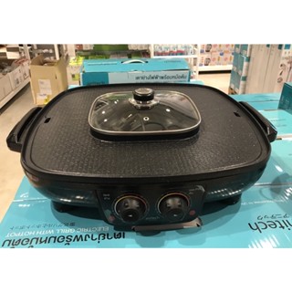 Anitech เตาปิ้งย่างบาร์บีคิว พร้อมหม้อต้ม รุ่น SGR-2201