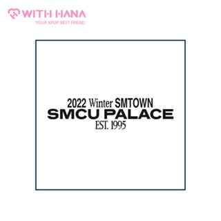 SMTOWN 2022 Winter SMTOWN SMCU Palace Guest