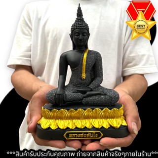 หลวงพ่อทันใจ เนื้อหินเหล็กไหลน้ำพิ้ ขนาดหน้าตัก 5 นิ้ว แต่งสีสีทอง สินค้าระดับพรีเมี่ยม