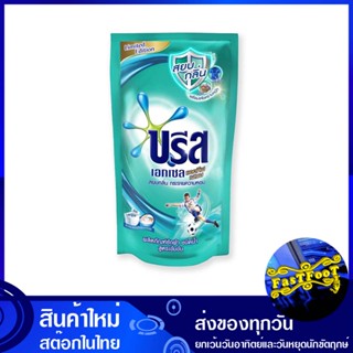 น้ำยาซักผ้า สูตรเข้มข้น 700 มล. บรีสเอกเซล ลิควิด แอคทีฟ เฟรช Breeze Excel Liquid Detergent, Concentrated Formula น้ำยา