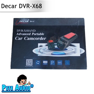 กล้องบันทึกหน้า-หลังรถยนต์ ยี่ห้อ Decar DVR-X68 Car camcorder