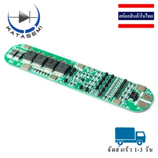 5S 15A Li-ion 18650 บอร์ดป้องกันแบตเตอรี่ลิเธียม 3.7V / 4.2V 5 ก้อน Charger PCB BMS 18.5V Protection Board Integrated Ci