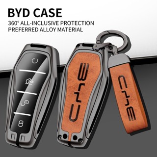 [พร้อมส่ง] เคสกุญแจรถยนต์ หนังโลหะ สไตล์ใหม่ สําหรับ BYD series