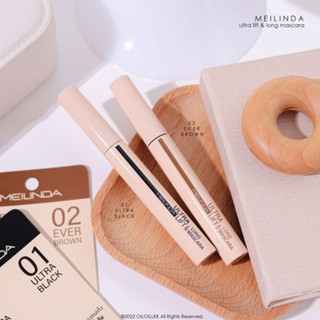 Meilinda Ultra Lift &amp; Long Mascara เมลินดา มาสคาร่าล็อคขนตาเด้ง