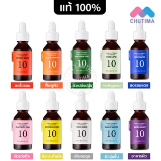 (ของแท้/ ฉลากไทย) อิทส์สกิน พาวเวอร์ เท็น เซรั่ม 10 สูตร 30 มล. Its Skin Power 10 Formula Effector Advanced 30 ml.