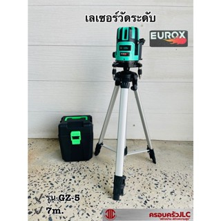 *EUROX เลเซอร์วัดระดับ แสงสีเขียว พร้อมขาตั้ง หมุนได้ 360 องศา รุ่น GZ-5 รหัส 710694