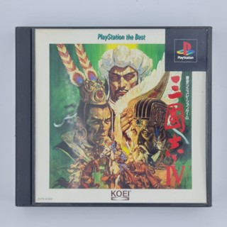 [00061] Sangokushi IV (JP)(PS1)(USED) แผ่นเกมแท้ มือสอง !!