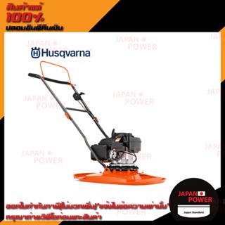 รถตัดหญ้าแบบเข็น Husqvarna รุ่น GX560 สินค้ารับประกัน 6 เดือน