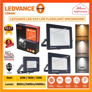 Osram LEDVANCE LED ECO LITE ไฟฟลัดไลท์ 10W / 30W / 50W กลางแจ้ง IP65 ป้องกันน้ําทน