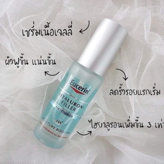 (ฉลากไทย)ไฮยารูลอนเข้มข้น Eucerin Hyaluron Filler First Serum Moisture Booster