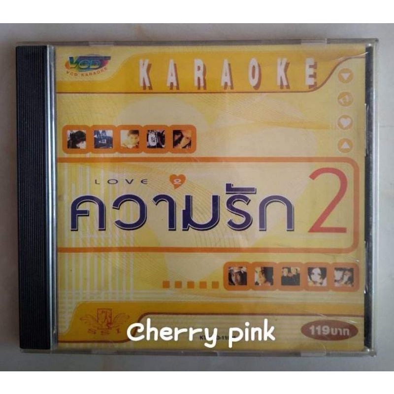 Vcd Kita ความรัก2 มือ2แผ่นสวย
