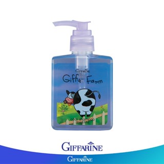 Giffarine กิฟฟารีนแชมพูเด็ก สูตรเย็น กิฟฟี่ ฟาร์ม