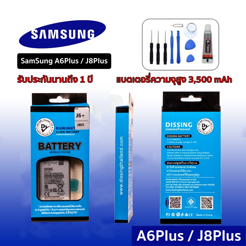 💥ความจุสูง แบตเตอรี่ SAMSUNG J805 A6+ A6Plus A6 Plus j8Plus J8Plus GALAXY A6+ A6Plus A6 Plus j8Plus J8Plus แบต