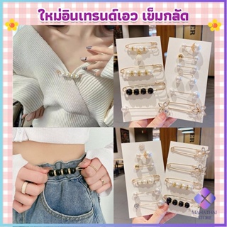 Mahathai เข็มกลัด เข็มกลัดคนท้อง เข็มกลัดปรับขนาดเอวกางเกง Fashion Accessories