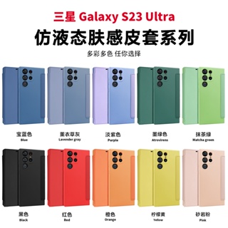 หนัง พลิกหน้าปก ซองโทรศัพท์ Samsung Galaxy S23 Ultra S23 Plus S23 Case เคสโทรศัพท์ใหม่ ซิลิโคนกันกระแทกฝาครอบซัมซุงอ่อน