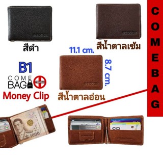 กระเป๋าTOUGHหนังแท้ 100%🔶️🔶️รุ่นMoney Clip B1🔶️🔶️ รุ่นนี้เป็นกระเป็นกระเป๋าหนีบแบงค์(Money Clip)มีช่องสำหรับใส่แบงค์ด้วย