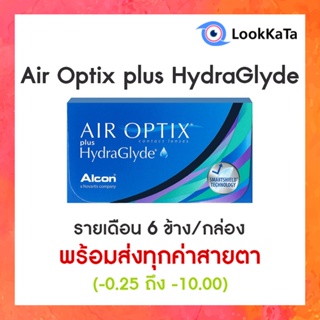 Air Optix Plus HydraGlyde คอนแทคเลนส์ใส รายเดือน (6ข้าง/กล่อง)
