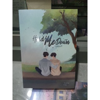 Hold me down กอดผมที (พร้อมส่ง)