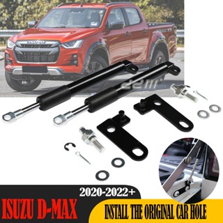 โช๊คอัพฝากระโปรงหลัง สําหรับ Isuzu D-Max 2021 1 ชิ้น 2 ชิ้น