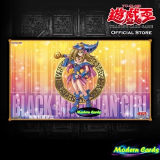 Black Magician Girl Playmat [Yu-Gi-Oh! Official Store Thailand]