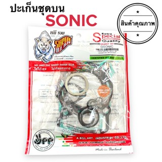 ปะเก็นชุดบน SONIC โซนิค โซนิก ประเก็นชุดบน ประเก็น ปะเก็น