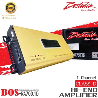 Bostwick รุ่น BOS-RA700.1D GOLD Series เพาเวอร์แอมป์ Class D ขับซับ MONO-BLOCK 1 Ch.กำลังขับสูงสุด 700 Watts ขนาดเล็ก