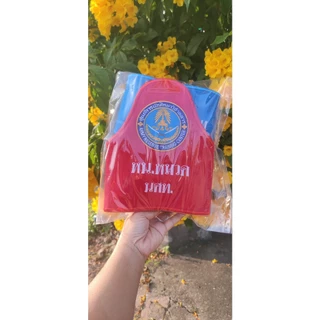 ปลอกแขน รด. นักศึกษาวิชาทหาร