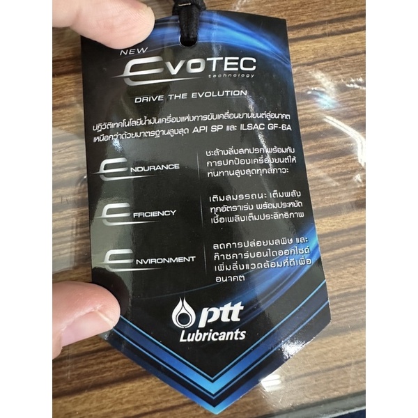 น้ำมันเครื่อง ปตท Eco 0W-20 3+1ลิตร (เบนซิน) สังเคราะห์100% ราคา ถูกที่สุด ดีลบีเคเค แกลเลอรีภาพที่ 3