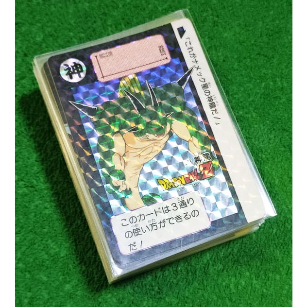 Dragonball Carddass Part 7 Bandai Japan ปี1991 Complete ครบเซ็ท