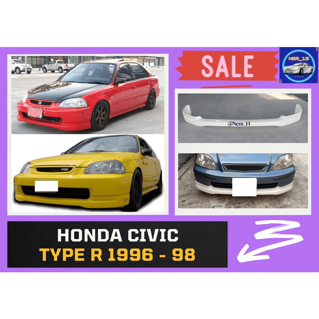 ♥ สเกิร์ตหน้า Honda Civic Type R ปี 1996 - 98