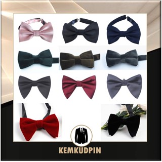 Bowtie หูกระต่าย เจ้าบ่าว ทรงมาตรฐาน ทรงผีเสื้อ ผ้ากำมะหยี่