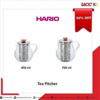 Hario Tea Pitcher 450 ml