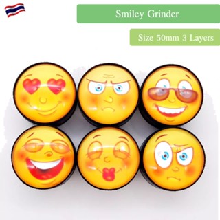 Smiley Grinder 50 mm เครื่องบด ที่บด เครื่องบดสมุนไพร ที่บดสมุนไพร หน้ายิ้ม ที่บดมือ เครื่องบดมือ 3 Layers 3ชั้น คละหน้า