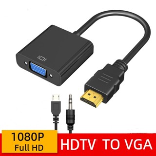 สายแปลง HDMI to VGA Cable สายจาก HDTVออกVGA สาย HTVI Cable Converter Adapter HD1080p