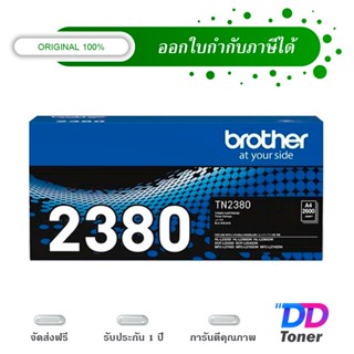 Brother TN-2380 Black Original Laser Toner Cartridge