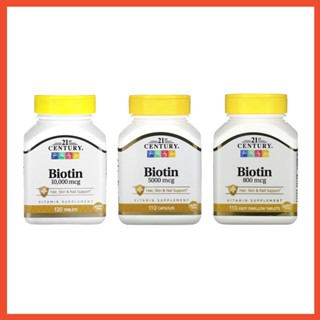 Biotin ( ไบโอติน, 800, 5000, 10000 ) ชนิดเม็ด บำรุง ผม ผิว เล็บ 21st Century