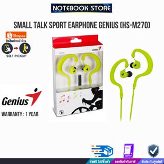 Small Talk Sport Earphone GENIUS (HS-M270) Green/ประกัน1y/ BY NOTEBOOK STORE